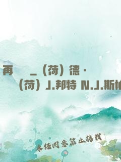 再闖韓娛